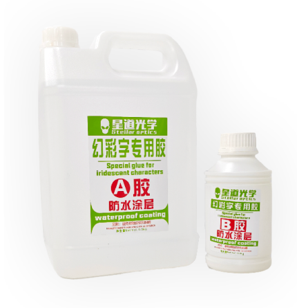 Waterproof AB glue coating adhesive